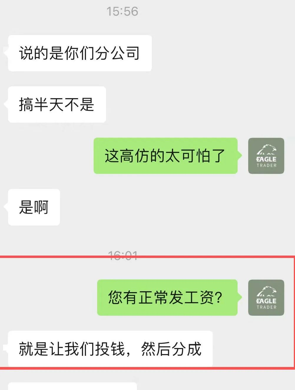�ֻ��ƽ�ƽ̨
